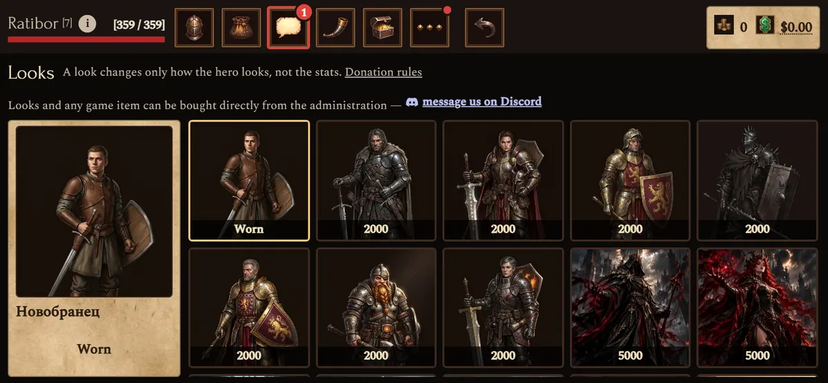 The looks shop
